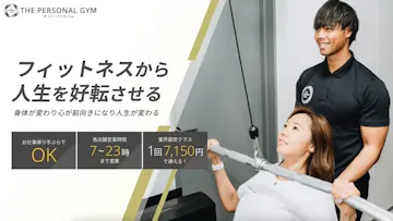 PEACH GYM麻布十番ANNEX店のイメージ