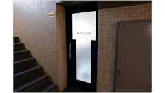 かたぎり塾 綱島女性専門店の画像
