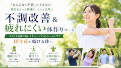 ホープフィットネスの画像