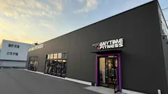 エニタイムフィットネス 藤枝小石川店の画像