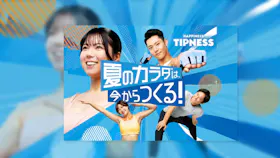 ティップネス鶴見店のイメージ