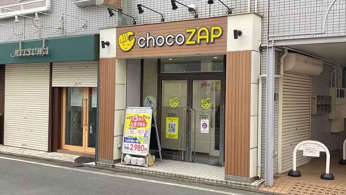 チョコザップ (chocoZAP) 鶴間店の画像