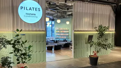ツタヤコンディショニング(TSUTAYA Conditioning)PILATES 新綱島店の写真2