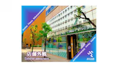 エニタイムフィットネス 芝浜松町店の画像