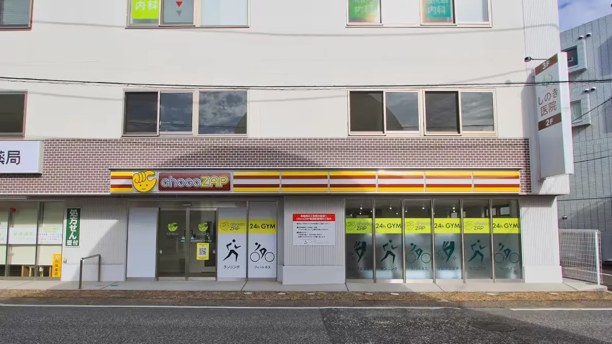 チョコザップ (chocoZAP) 相模原南台六丁目店の画像