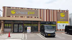 チョコザップ (chocoZAP) メルカドール丸亀店の画像