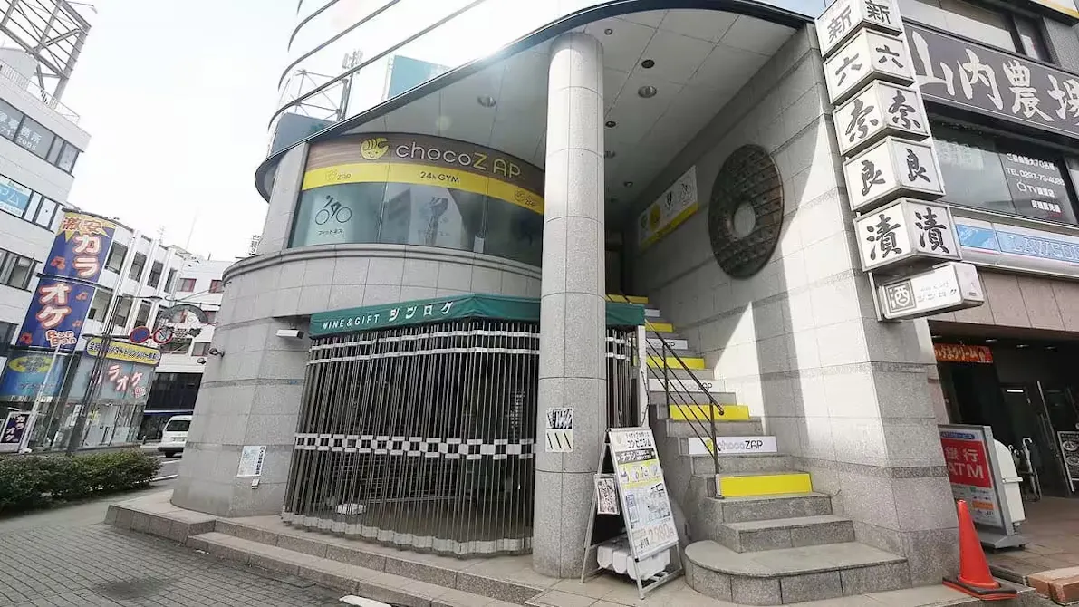 チョコザップ (chocoZAP) 取手東口店の画像