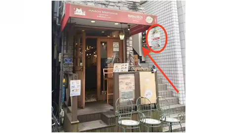 かたぎり塾 笹塚店の写真2