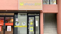 チョコザップ (chocoZAP) 福重店の画像