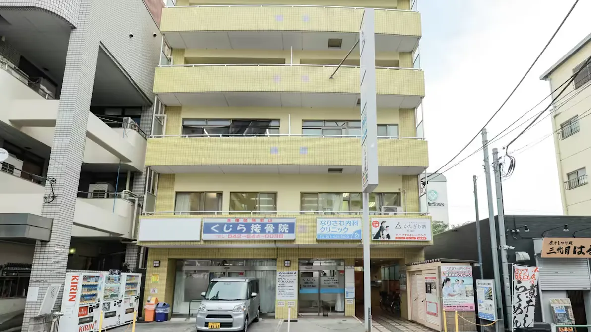 かたぎり塾 昭島店の画像