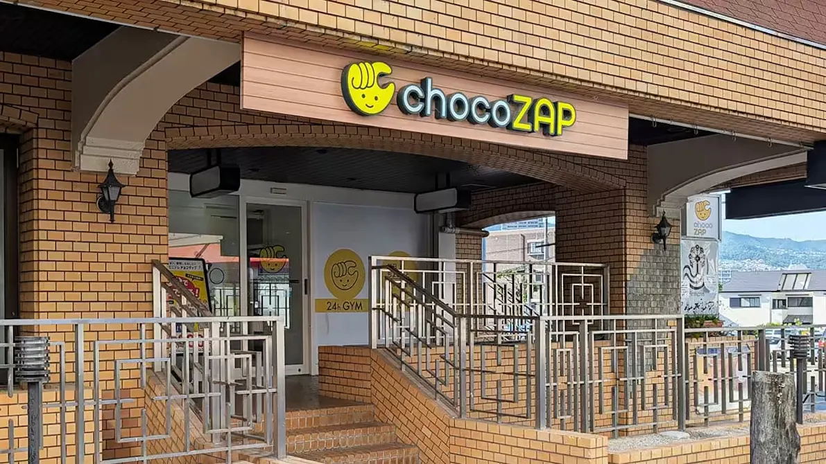 チョコザップ (chocoZAP) 逆瀬川店の画像