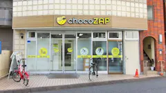 チョコザップ (chocoZAP) 平間店の画像