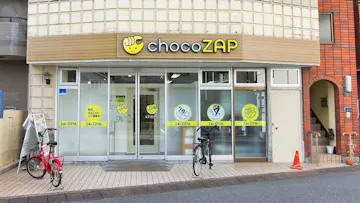 チョコザップ平間店のイメージ