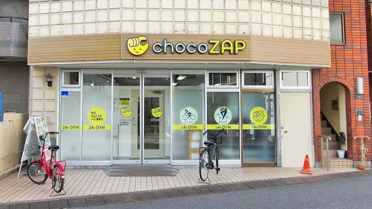 チョコザップ (chocoZAP) 平間店の画像