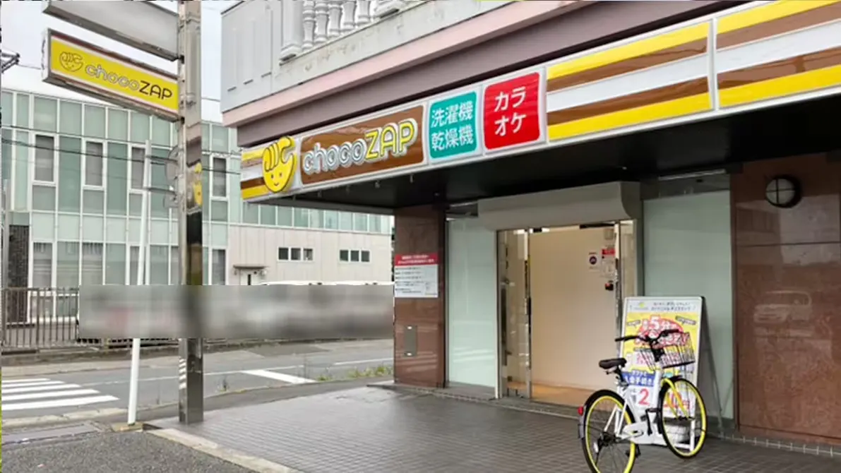 チョコザップ (chocoZAP) 船橋市場店の画像