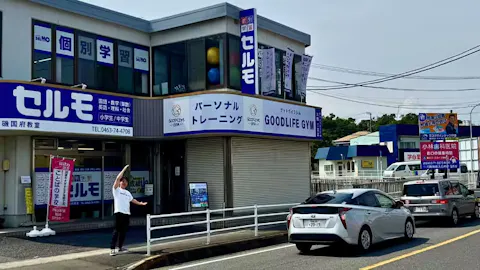 グッドライフジム (GOODLIFE GYM) 大磯二宮店の写真1