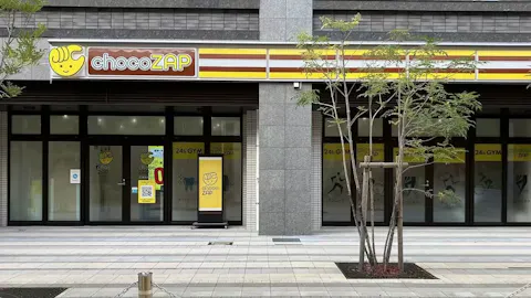 チョコザップ (chocoZAP) 広島大手町店の写真1