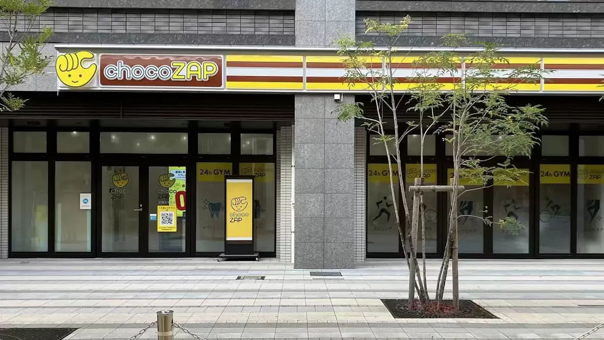 チョコザップ (chocoZAP) 広島大手町店の画像