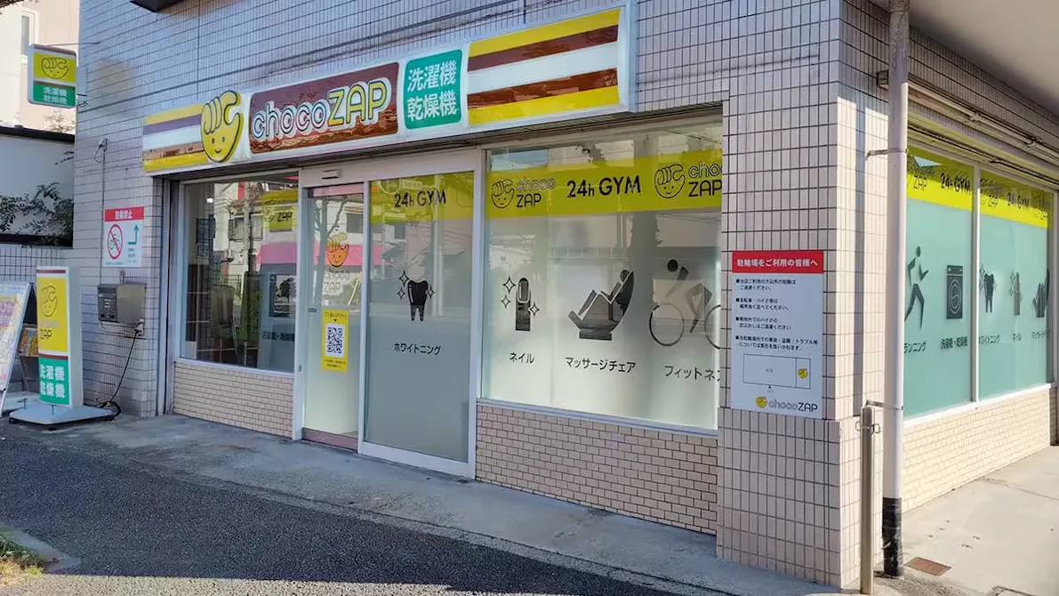 チョコザップ (chocoZAP) 尼崎大島店の画像