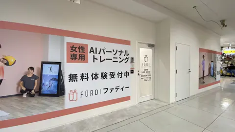 ファディー MEGAドン･キホーテ三郷店の写真1