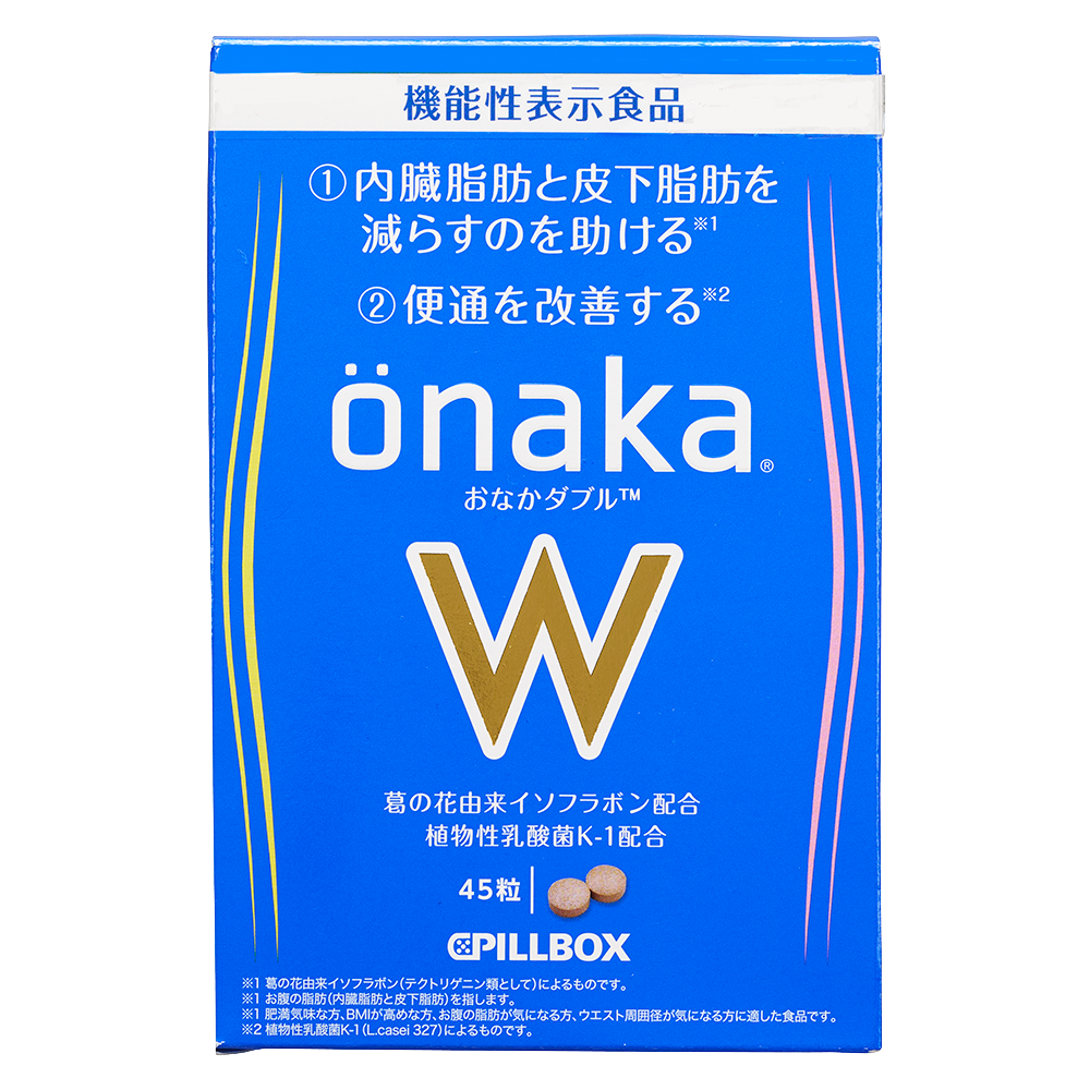 肥満気味の方へ おすすめの商品