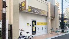 チョコザップ十三本町店のイメージ