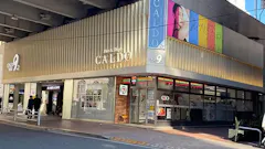 ホットヨガのカルド GINZA9店の画像