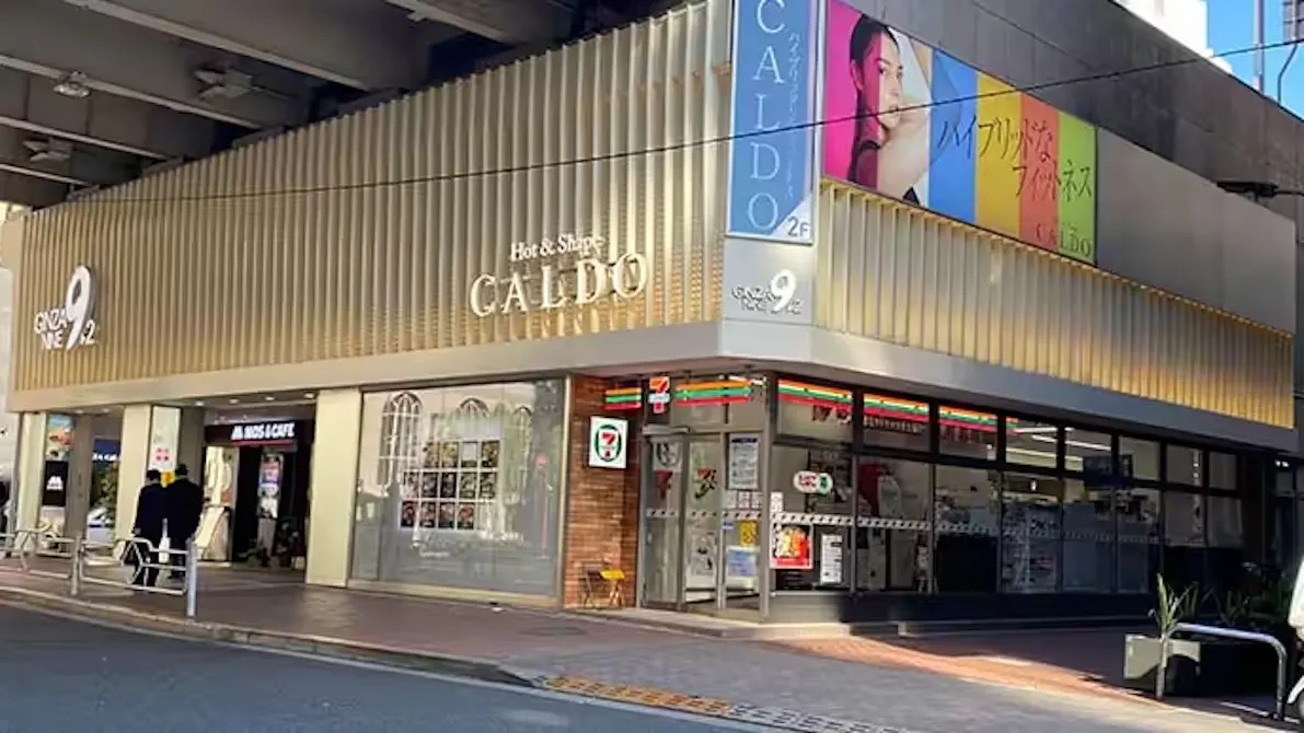 ホットヨガのカルド GINZA9店の画像