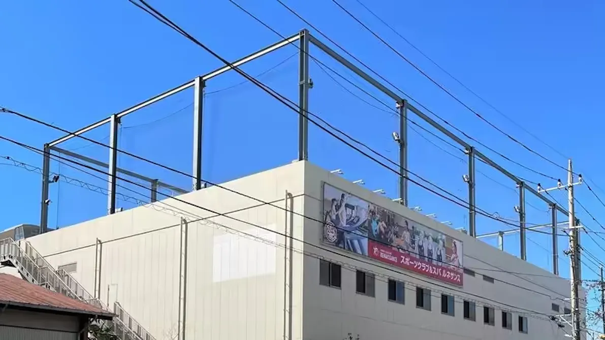 ルネサンス 相模原24店の画像