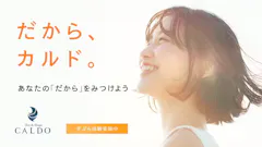ホットヨガのカルド 大森店の画像