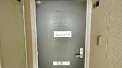かたぎり塾 橋本店の画像