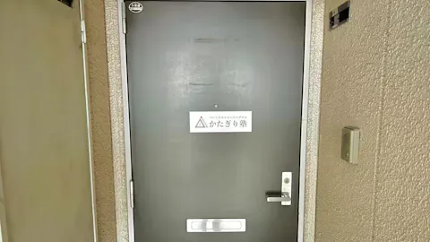 かたぎり塾 橋本店の写真2