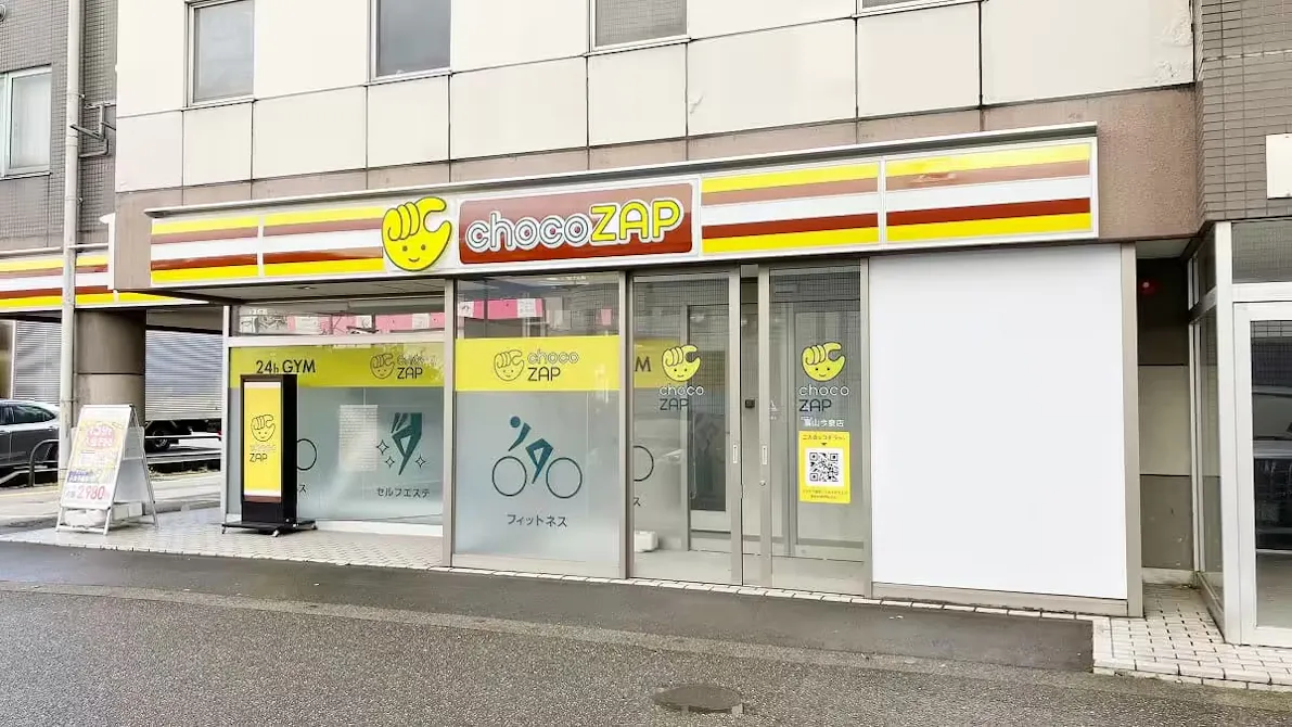 チョコザップ (chocoZAP) 富山今泉店の画像