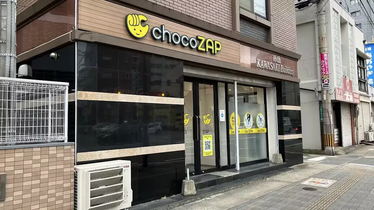 チョコザップ (chocoZAP) 吉塚店の画像