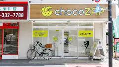 チョコザップ (chocoZAP) 久米川南口店の画像