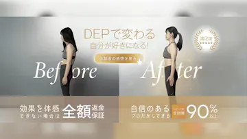 ピラティススタジオ デップResho 三宮店のイメージ