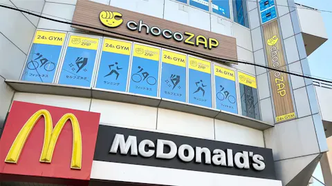 チョコザップ (chocoZAP) せんげん台西口店の写真1