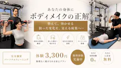 KOYULINK PERSONAL GYM 大阪なかもず店の画像