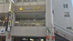 チョコザップ (chocoZAP) 小山西口店の画像