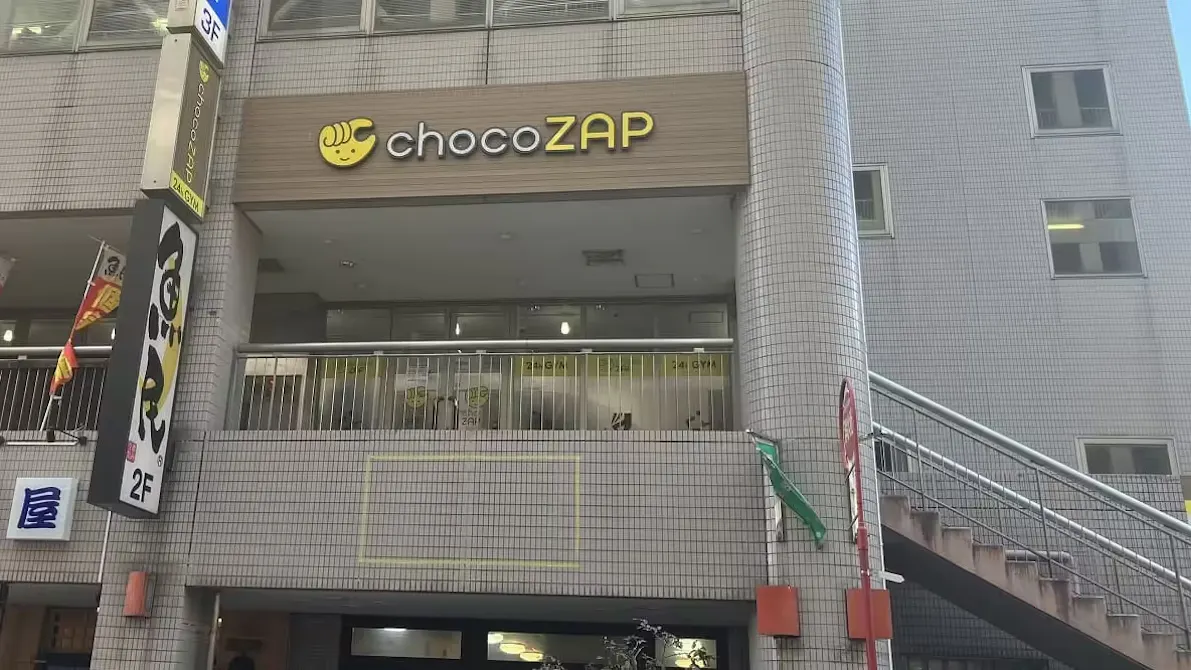 チョコザップ (chocoZAP) 小山西口店の画像
