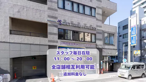 エニタイムフィットネス 柏店の写真2