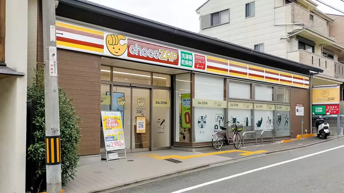 チョコザップ (chocoZAP) 丹波橋北口店の画像