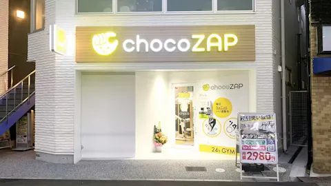 チョコザップ (chocoZAP) 石橋阪大前店の写真1