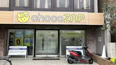 チョコザップ神宮丸太町駅前店のイメージ