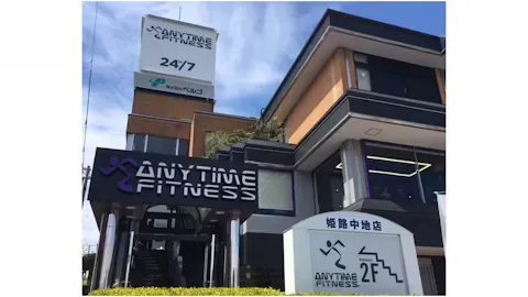 エニタイムフィットネス 姫路中地店の写真2