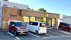 チョコザップ (chocoZAP) 己斐上四丁目店の画像