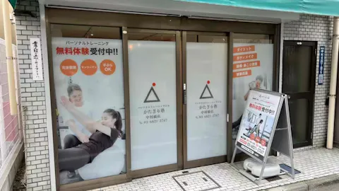 かたぎり塾 中村橋店の写真2