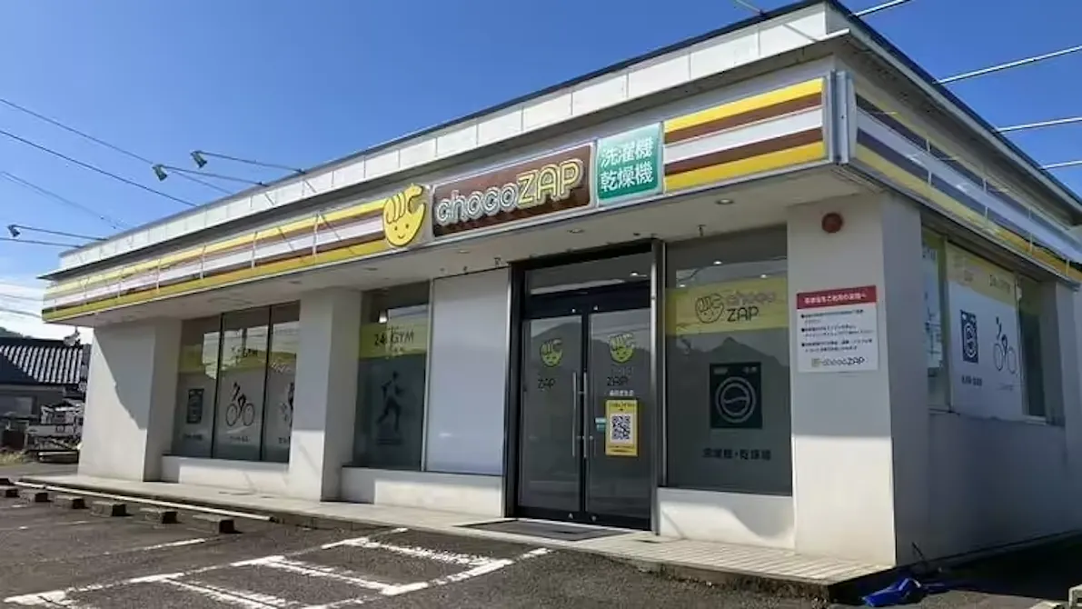 チョコザップ (chocoZAP) 越前武生店の画像