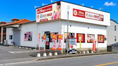アシスト24 大分日田店の画像
