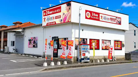 アシスト24 大分日田店の写真1